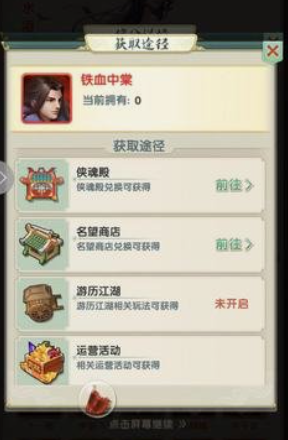 大掌门2什么红色弟子好 大掌门2什么红色弟子好