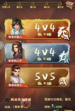 大掌门2什么红色弟子好 大掌门2什么红色弟子好