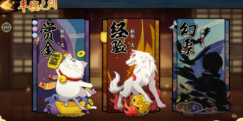 火影忍者手游如何消耗铜币 火影忍者手游如何消耗铜币