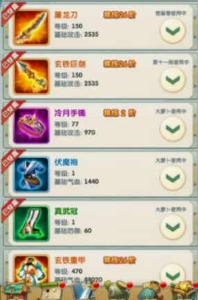 大掌门2陆小凤适合哪套金装 大掌门2陆小凤适合哪套金装