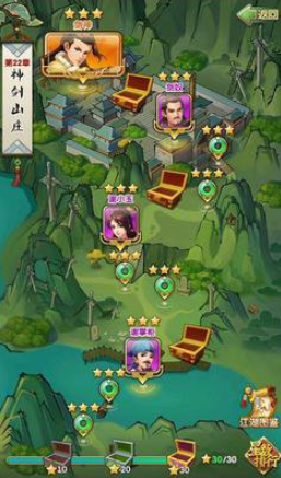 大掌门2游历江湖怎么玩