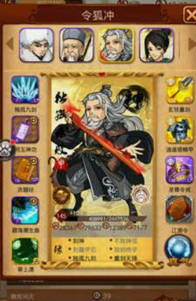 大掌门浪子组合有谁