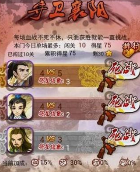 大掌门浪子组合有谁