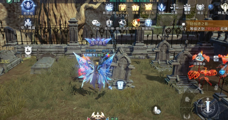 全民奇迹2任务怎么升级 全民奇迹2任务怎么升级