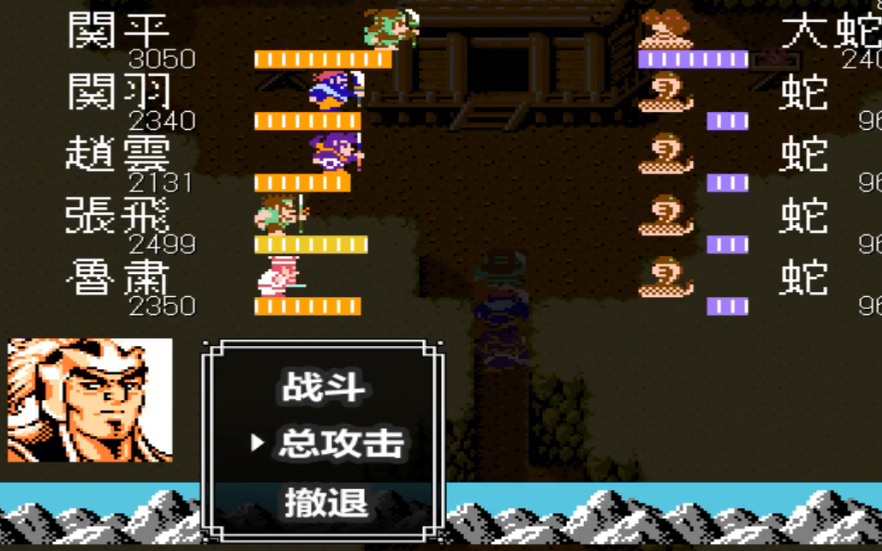 吞食天地2技能怎么群攻