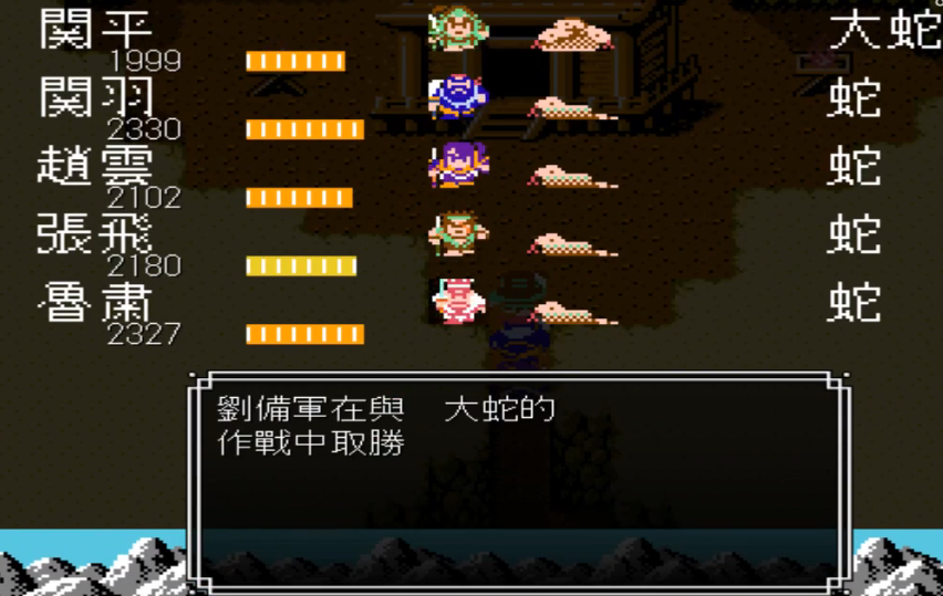 吞食天地2技能怎么群攻