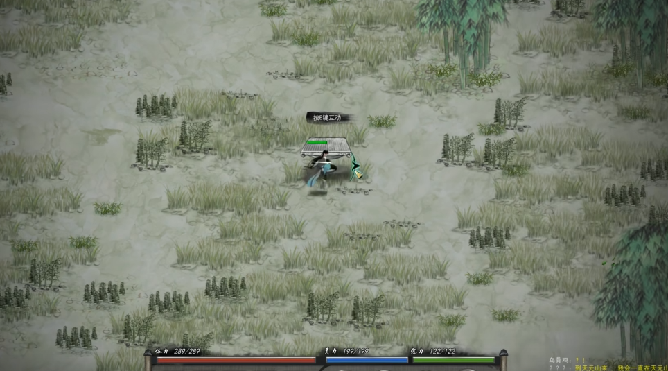 鬼谷八荒开局三红怎么选 鬼谷八荒开局三红怎么选