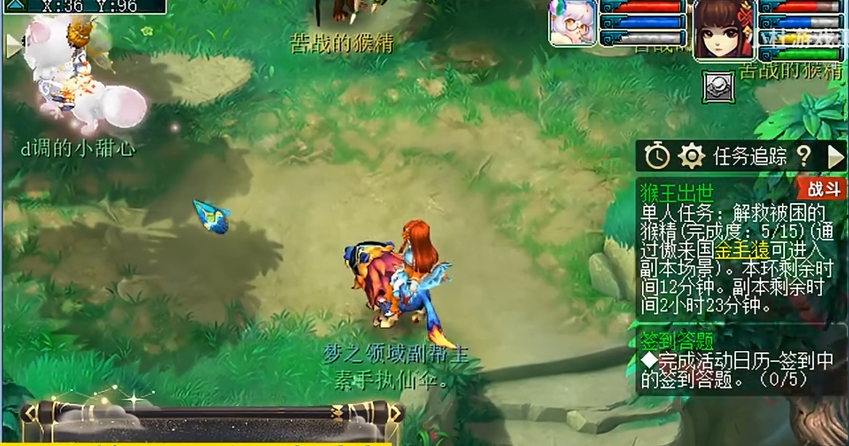 梦幻西游怎么开启副本 梦幻西游怎么开启副本