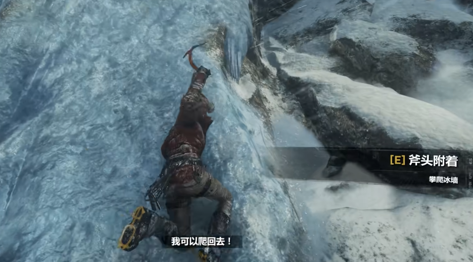 古墓丽影崛起关卡都怎么过