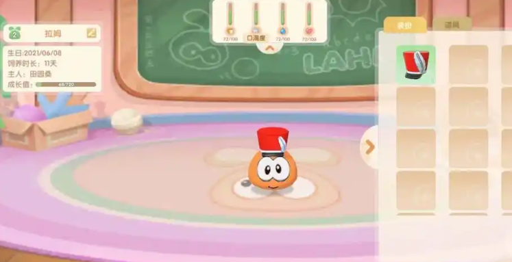 摩尔庄园手游拉姆怎么加变身