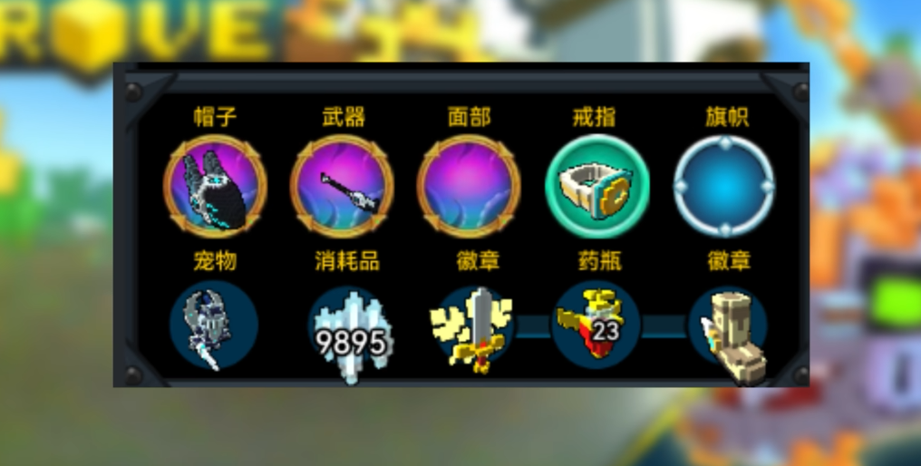 宝藏世界新手任务教程怎么做的