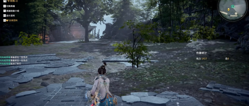 永劫无间怎么走位