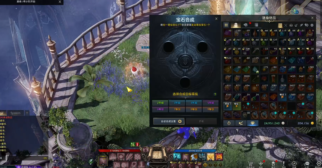 失落的方舟10级宝石怎么合成