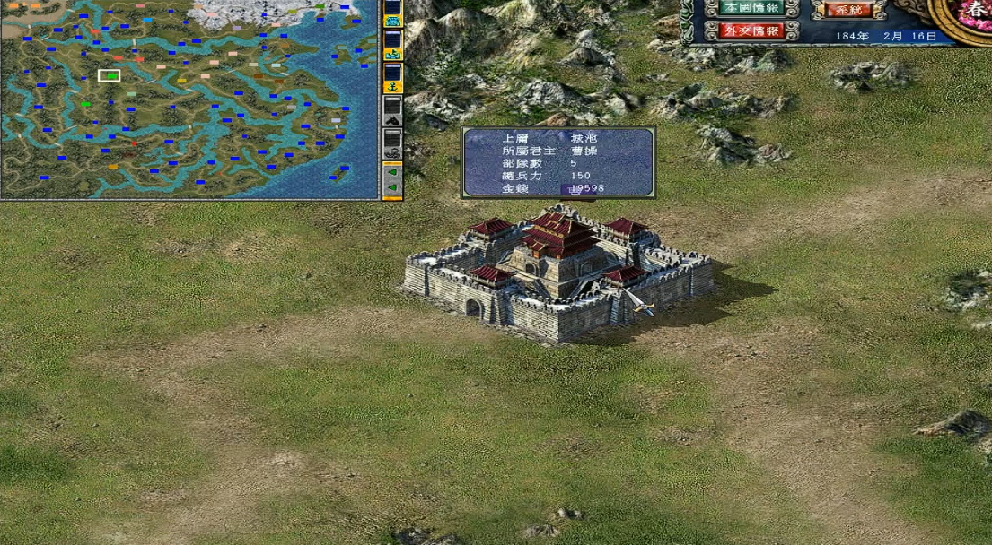 三国群英传怎么征兵