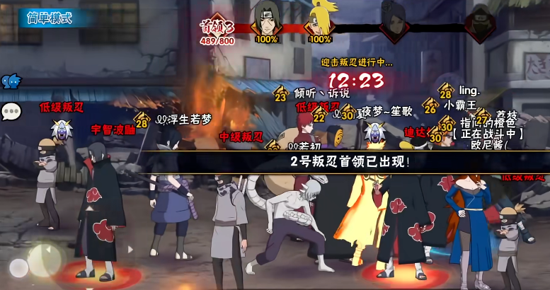 火影忍者手游神器怎么提炼