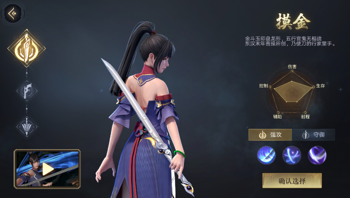 新盗墓笔记怎么转换职业