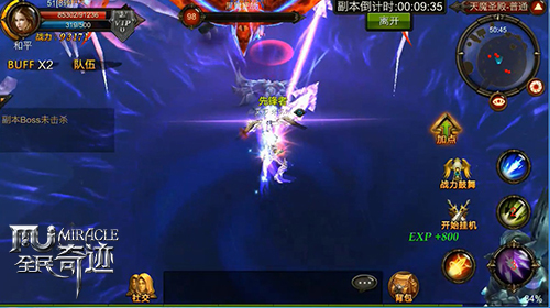 全民奇迹海魔怎么打