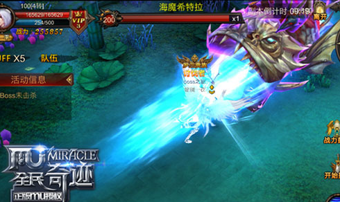 全民奇迹海魔怎么打