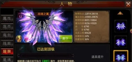 全民奇迹召唤带什么重生印记