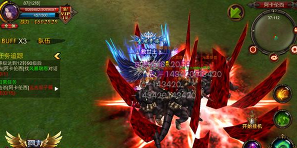 全民奇迹召唤师技能怎么用