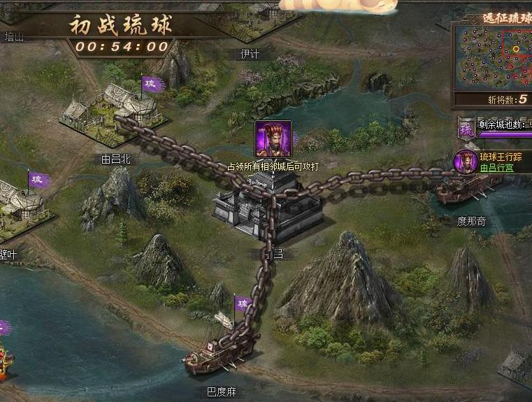 攻城掠地远征琉球什么条件参加 攻城掠地远征琉球什么条件参加