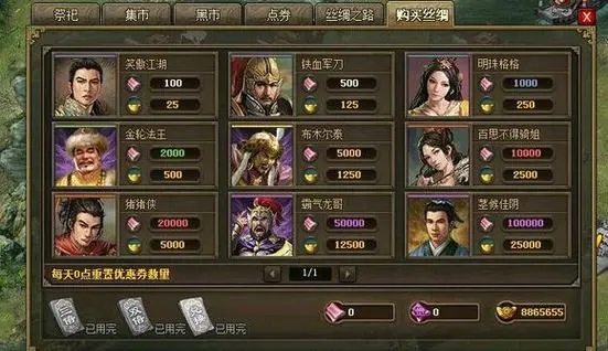 攻城掠地盛世建造锤有什么用