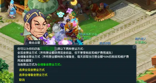 梦幻西游怎么买宠物店 梦幻西游怎么买宠物店