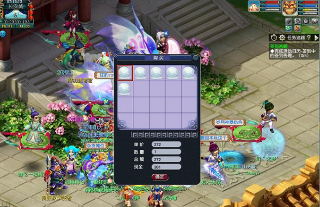 梦幻西游怎么合个性宠