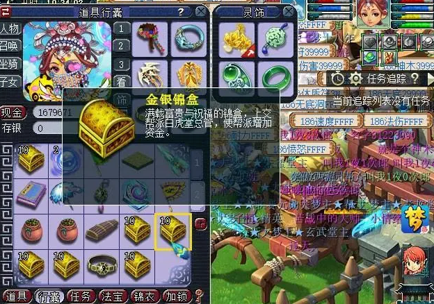 梦幻西游金银锦盒如何获取