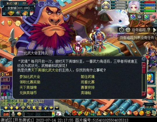 梦幻西游金银锦盒如何获取 梦幻西游金银锦盒如何获取