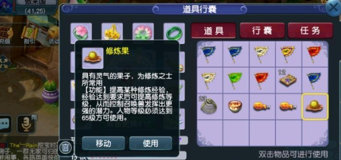 梦幻西游怎么换多套属性点 梦幻西游怎么换多套属性点