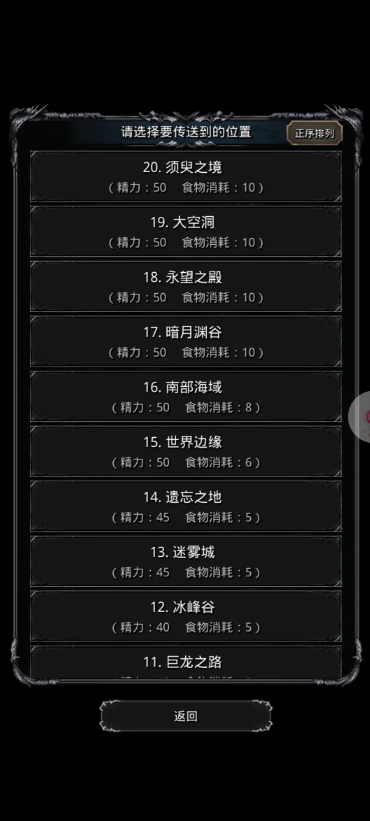 地下城堡2哪些战利品出先发制人 地下城堡2哪些战利品出先发制人