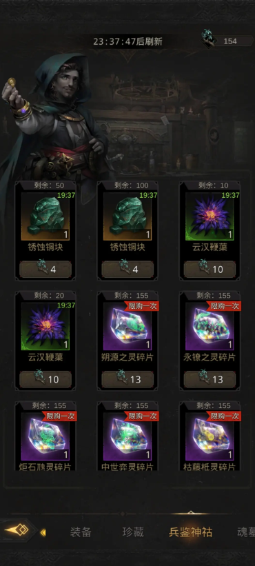 地下城堡3圣言护腰怎么获得