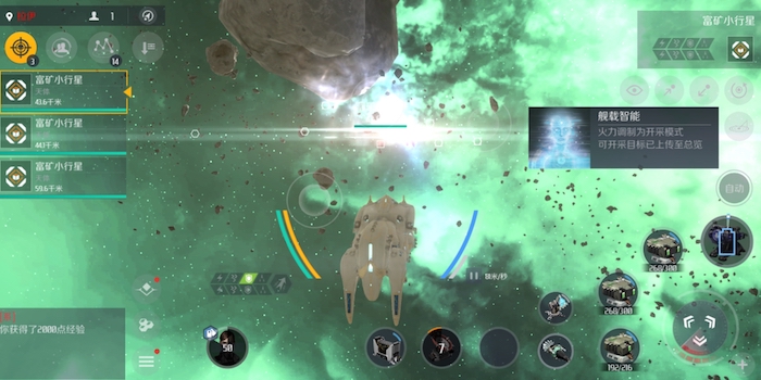 第二银河如何提高扫描精度 第二银河如何提高扫描精度