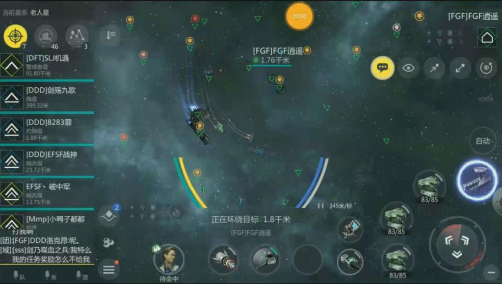 第二银河选哪个阵营好 第二银河选哪个阵营好