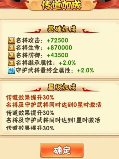 少年三国志1鎏金名将怎么选