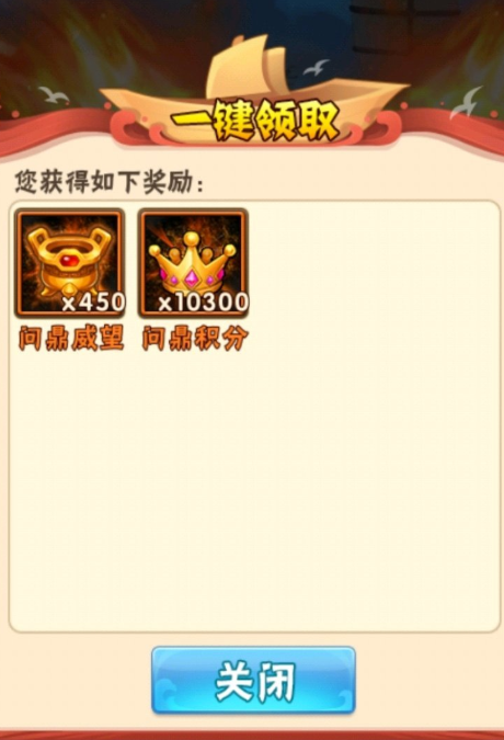 少年三国志玄金翅膀怎么获得