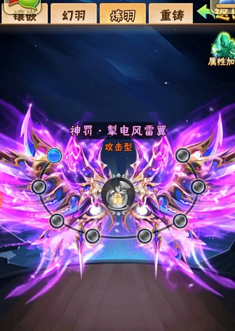 少年三国志玄金翅膀怎么获得