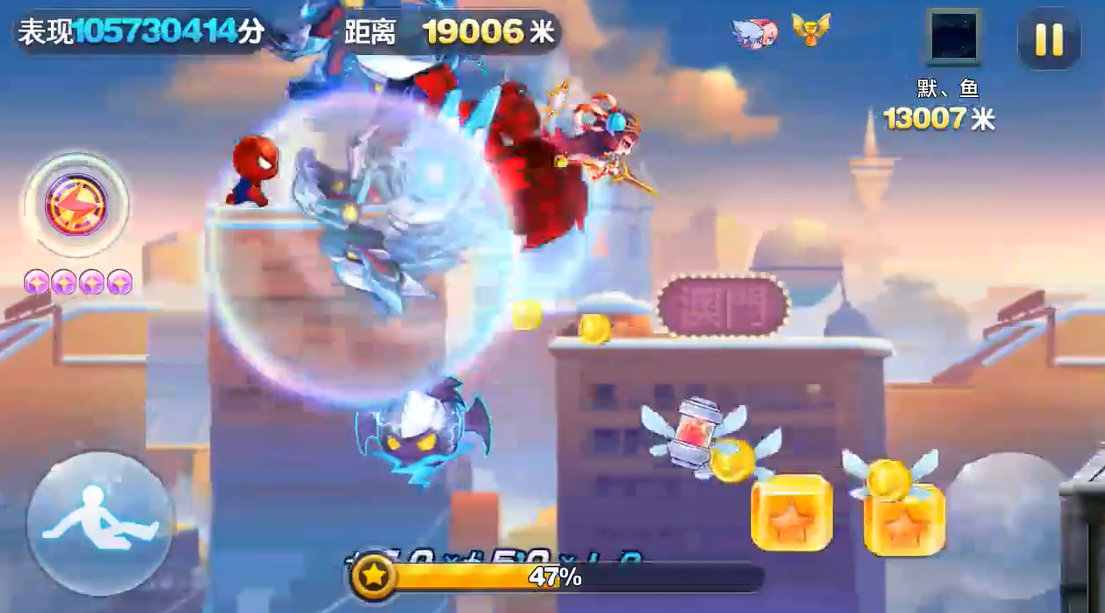 天天酷跑加气力槽宝物怎么获得