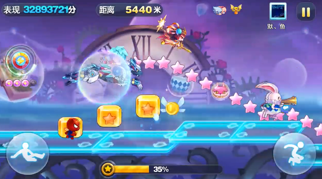 天天酷跑加气力槽宝物怎么获得