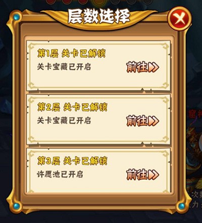 少年三国志军团谜窟在哪