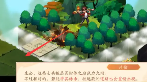 少年三国志2三国乱变怎么过