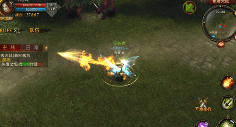 全民奇迹法师怎么装备双武器