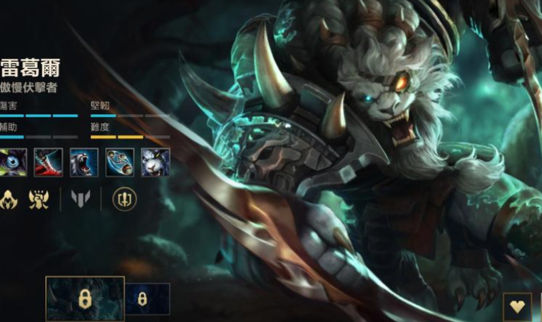 英雄联盟手游单排用哪个英雄