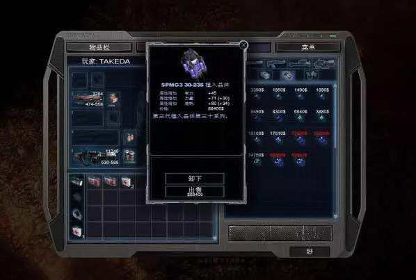 孤胆枪手2生存模式加点加什么