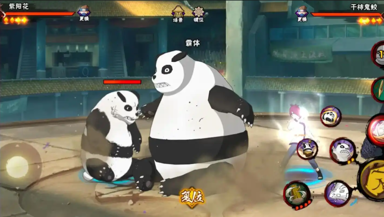 火影忍者手游生存怎么开启 火影忍者手游生存怎么开启