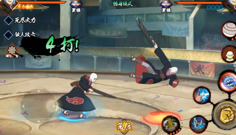 火影忍者手游生存怎么开启 火影忍者手游生存怎么开启