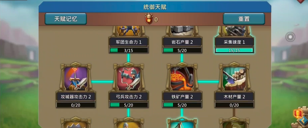 王国纪元增加军团实力怎么做