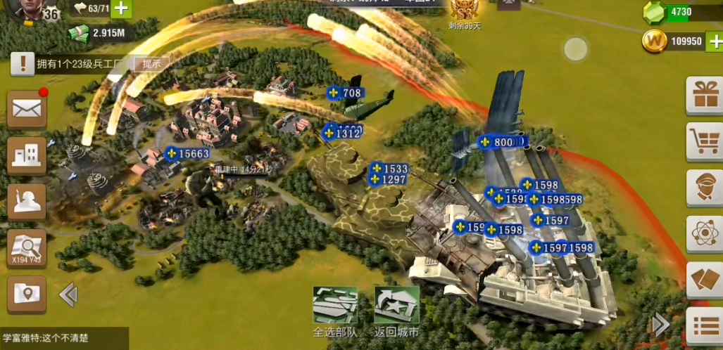 二战风云2石油怎么造