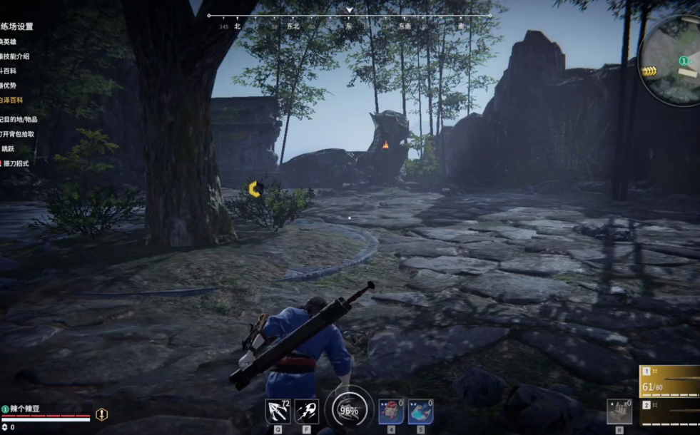 永劫无间滑步怎么操作